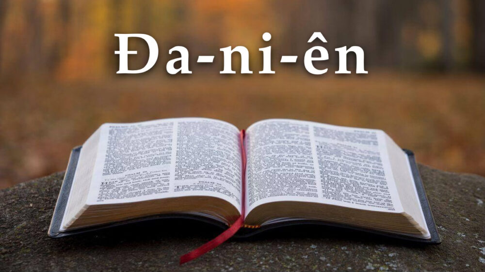 Đa-ni-ên